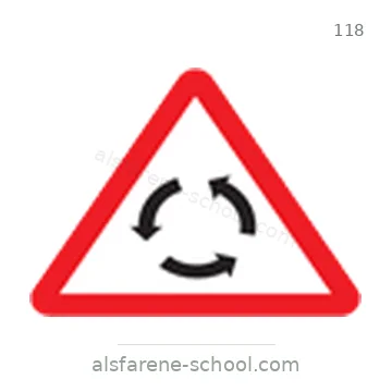 شاخصة المرور رقم 118