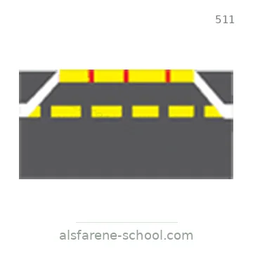 شاخصة المرور رقم 511