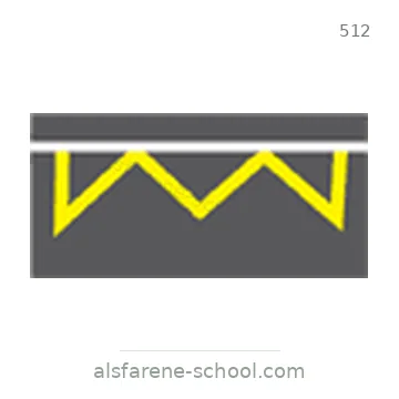 شاخصة المرور رقم 512