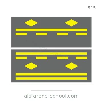 شاخصة المرور رقم 515