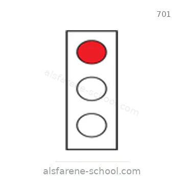 شاخصة المرور رقم 701