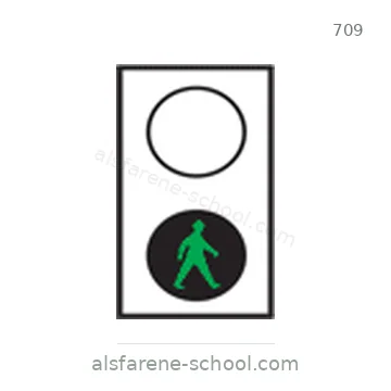شاخصة المرور رقم 709