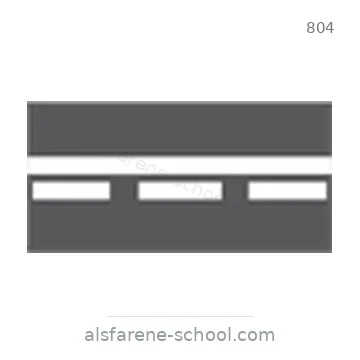 شاخصة المرور رقم 804