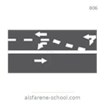 شاخصة المرور رقم 806