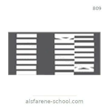 شاخصة المرور رقم 809